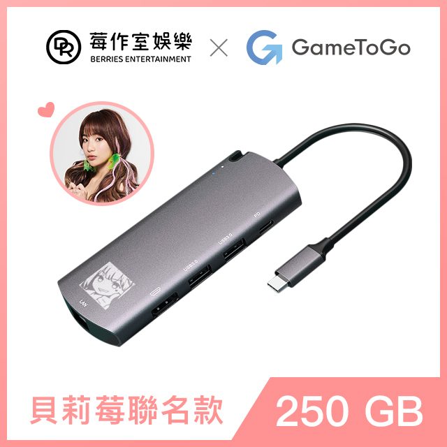 Berries Entertainment × GameToGo collab card with Beryl's avatar and the engraved hub, labeled 250 GB
